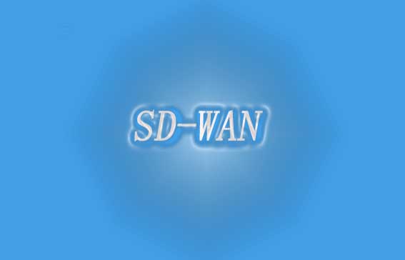 跨境电商SD-WAN